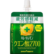 日本pokka sapporo百佳柠檬酸维生素VC果冻零食减轻疲劳感165g