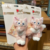上海迪士尼国内代购琳娜贝尔小狐狸卡通毛绒抱抱冰箱贴磁性贴礼物