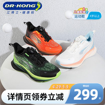 Dr.Kong江博士儿童鞋男童秋季旋转扣潮流中大童女孩儿童运动鞋