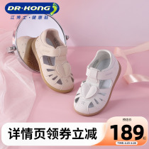 Dr.Kong江博士夏款凉鞋魔术贴学步鞋可爱包头女宝宝凉鞋