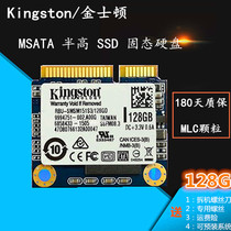金士顿 闪迪 半高128G msata SSD 固态硬盘 U303 N551 K401L 包邮