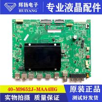 原装雷鸟 85S515D液晶电视机主板40-M9652J-MAA4HG屏PT850GT02-1