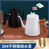 304不锈钢茶壶加厚平底家用电磁炉泡茶壶餐厅酒店茶水壶户外水壶