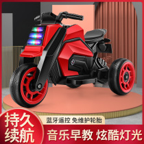 儿童电动车可坐可骑摩托车电瓶电动三轮车充电踏板可坐人玩具童车