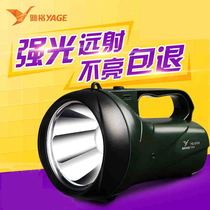 雅格大号容量LED手电筒 可充电强光高亮远射保安家用手提探照灯