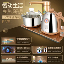 金灶 电热水壶全自动上水煮水壶保温一体自吸加水电水壶家用智能
