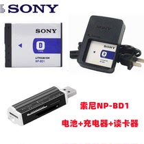 索尼DSC-T500 T200 T300 T700 T77 T75数码相机NP-BD1电池+充电器
