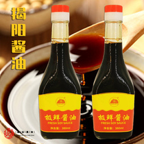 380ml揭阳极鲜酱油 家用潮汕特产 岐山塔牌 传统酿造酱油