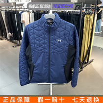 安德玛UA外套男 ColdGear高尔夫运动秋季休闲保暖棉服夹克1364642