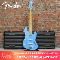Fender芬德 日产Aerodyne Special系列 Jazz Bass 电贝斯