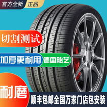 2023款大众高尔夫 380TSI DSG GTI 专用轮胎四季全新舒适汽车轮胎