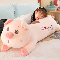 可爱猪猪公仔毛绒玩具布娃娃抱枕睡觉床上玩偶超软生日礼物送女生