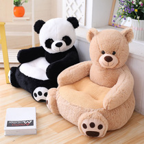 可爱毛绒小熊儿童沙发座椅男女孩宝宝懒人熊猫卧室阅读区榻榻米凳