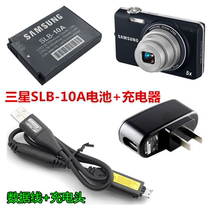 三星PL50 PL51 PL55 PL60 PL65数码相机数据线SLB-10A电池+充电器