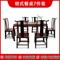 谷典老挝大红酸枝无拼补·明式长方形餐桌7件套交趾黄檀红木家具