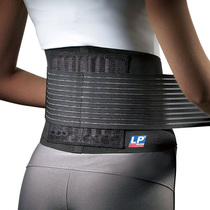 LP 919 运动护腰带 轻薄型集中支撑条腰背部护腰带 背部支撑带