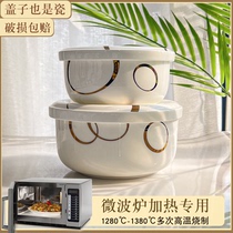 微波炉加热专用陶瓷碗带盖大号骨瓷蒸饭蒸蛋碗密封保鲜饭盒耐高温