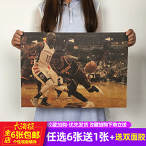 宿舍墙纸 欧文海报NBA篮球明星海报复古牛皮纸海报装饰画