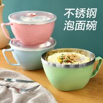 不锈钢餐具饭碗学生大容量超大泡面碗带盖方便面杯宿舍用碗筷饭盒