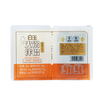 白玉火锅伴侣(魔芋丝结+素爆肚丝)280g 低卡低热量魔芋制品