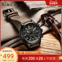 TIMEX天美时户外运动 夜光防水三眼计时正品男表手表男士T49905