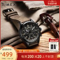 TIMEX天美时户外运动 夜光防水三眼计时正品男表手表男士T49905