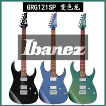 Ibanez依班娜 grg121sp 入门初学者套装 变色龙电吉他 双双拾音器