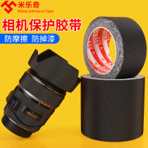 摄影器材贴纸单反微单相机镜头装饰保护胶带磨砂改色橡胶贴膜防滑