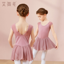 儿童芭蕾舞裙夏季短袖跳舞裙子幼儿体操服中国舞练功服女童舞蹈服