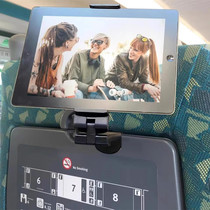 peripower手机平板通用高铁飞机支架迷你便携式可旋转火车座椅架