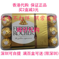 香港代购原装进口意大利费列罗巧克力礼盒装费力罗金莎30粒装包邮