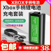 澳加狮正品 Xbox Series X/S手柄电池 ONE无线游戏手柄充电电池包