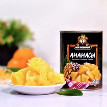 俄罗斯风味越南进口莫依的爱水果片菠萝罐头烘培蛋糕披萨糖水甜品