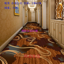 安微黄山主题酒店宾馆客房餐厅会议室办公工程阻燃印花地毯合禾系