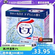 【自营】日本KAO花王铃兰洗衣粉酵素800g 新包装家庭装柔顺剂
