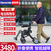 和美德老人代步车电动老年助力折叠轻便小型轮椅购物买菜车神器