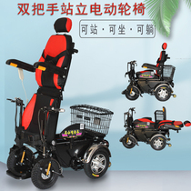 泰合金刚全自动智能站立助行器电动轮椅车可平躺多功能康复残疾