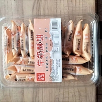 红卫草原奶酥饼独立包装(鲜奶和面)烤馍片馒头片原味