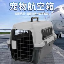 符合国航航空标准航空箱猫笼IATA标准箱猫狗托运外出金属铁网门窗