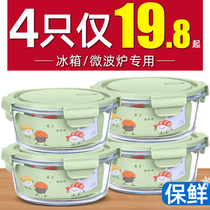 装菜盒玻璃碗带盖圆形保鲜盒大容量超大微波炉专用的碗便携小