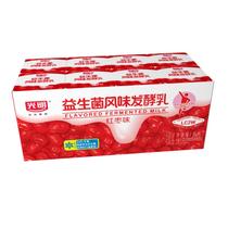 光明低温酸奶红枣味100g*16杯益生菌风味发酵乳酸牛奶