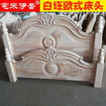 欧式白茬床头靠背 2米白坯床头板 1.8米橡胶木实木床头床尾