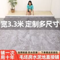 3.3米宽PVC地板革加厚耐磨防水防滑家用水泥地面直接铺地板胶