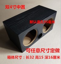 双3 4 5 6.5 8寸中置木质贴皮空箱体HIFI音箱DIY外壳音响支持定做