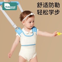 婴儿学步带防勒宝宝防摔神器小孩婴幼儿学走路护腰牵引绳一岁透气
