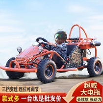 小型钢管电动儿童卡丁车四轮沙滩车摩托车汽油竞技漂移越野车景区