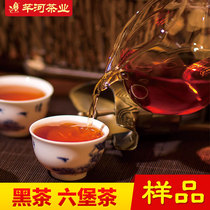 黑茶散茶 广西特产梧州芊河六堡茶 原生态茶叶试饮派茶 顺滑陈茶