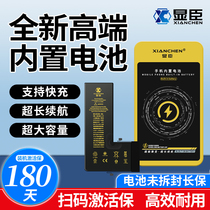 显臣手机电池适用于 红米10XPro 红米9A 9C/8 10X Note7 Note8Pro