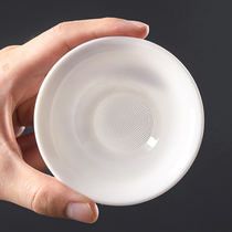茶漏茶滤羊脂玉白瓷茶叶过滤网泡茶陶瓷公道杯一体滤茶器茶具配件