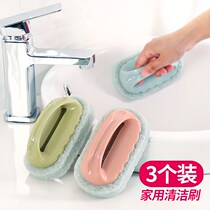 清洁刷卫生间家用多功能瓷砖浴缸去污海绵擦刷锅魔力擦刷洗碗神器